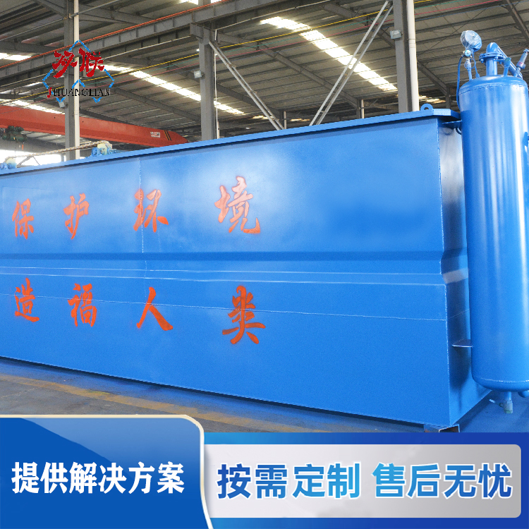 溶气气浮机概述