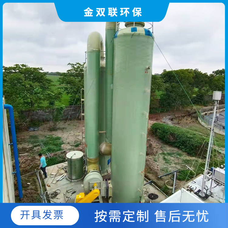 氨氮吹脱塔 高浓度氨氮废水处置设备